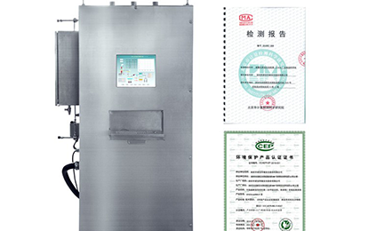 新半岛官网-半岛(中国)环境SNEScan900-P报警式挥发性有机物（TVOC）在线监测系统通过环保认证检测